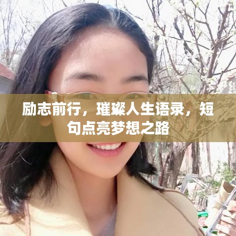 笔走如飞 第2页