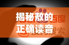 举步如飞 第2页