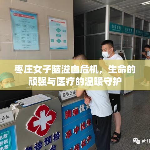事必躬亲 第2页