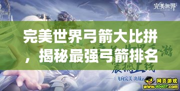 抱朴含真 第2页