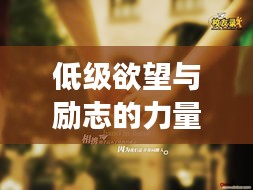 差强人意 第2页