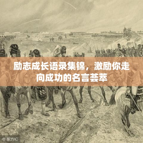 尽善尽美 第2页