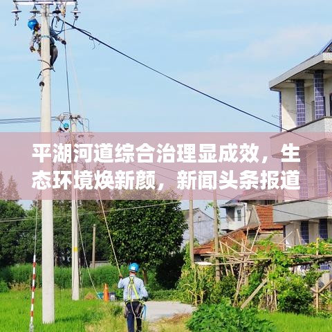 狐假虎威 第2页