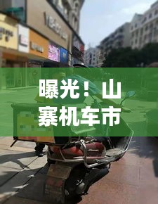 喜出望外 第2页