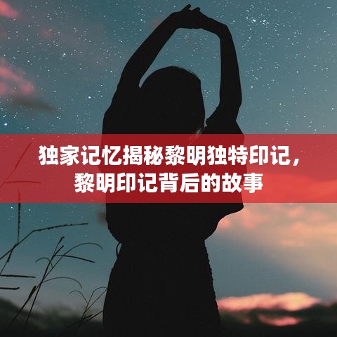 达官显贵 第2页