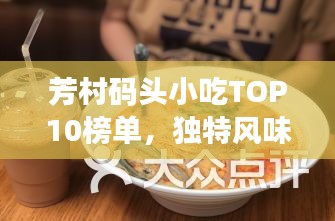 天南地北 第2页