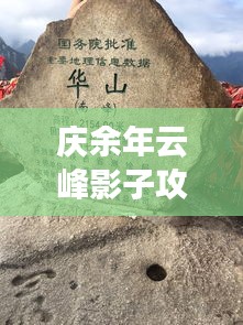 风流人物 第2页