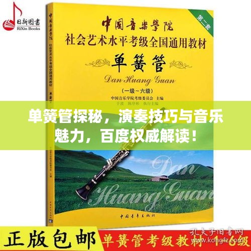 字斟句酌 第2页