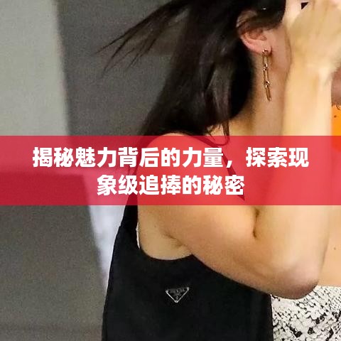 达官贵人 第2页