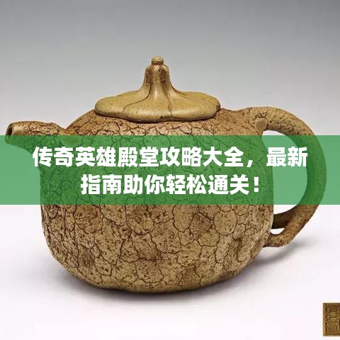 张三李四 第2页