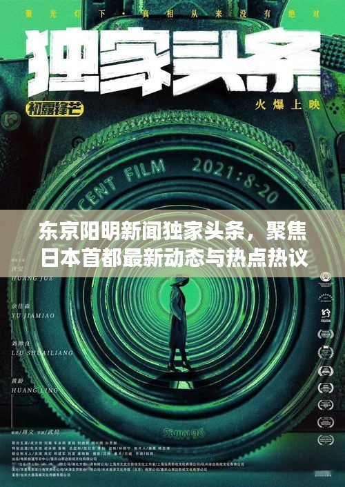 环肥燕瘦 第2页