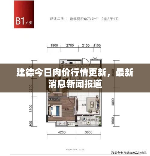 业业兢兢 第2页