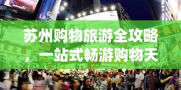 粗制滥造 第2页