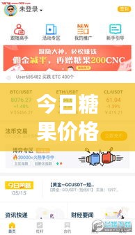 迷离马虎 第2页
