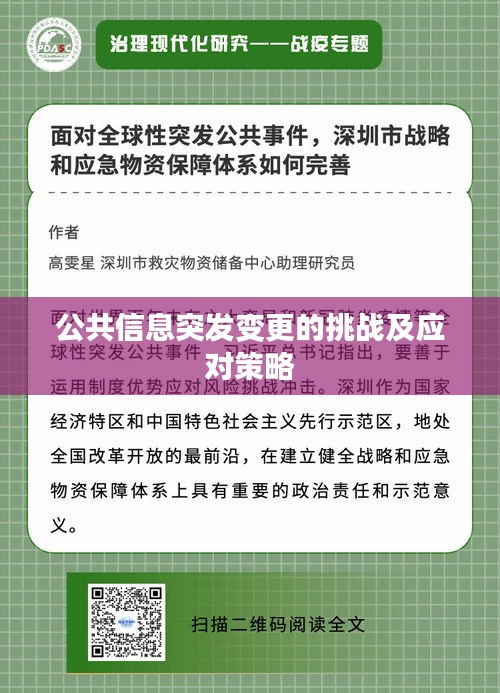 第542页