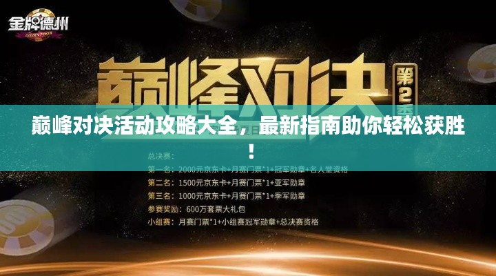 眼张失道 第2页