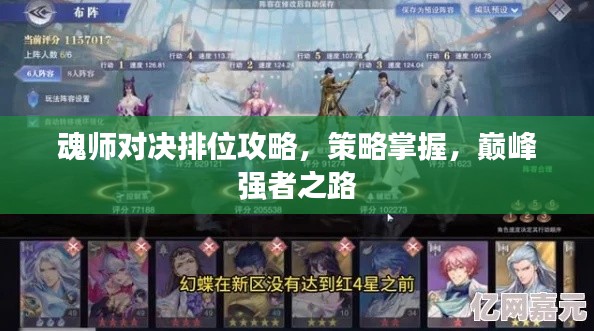 荣华富贵 第2页