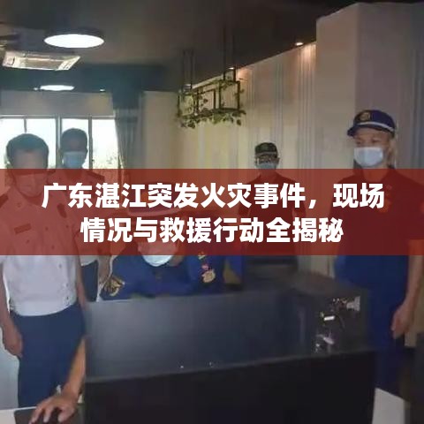 推襟送抱 第2页