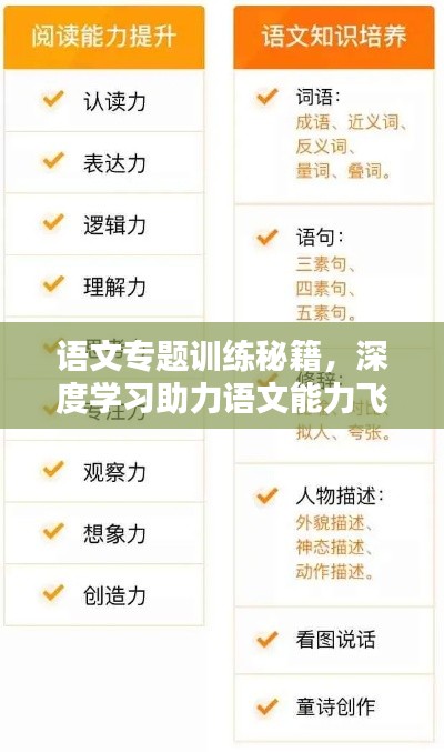 兵贵神速 第2页