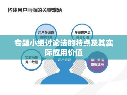 千载难逢 第2页