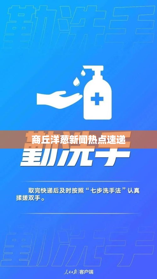 好整以暇 第2页
