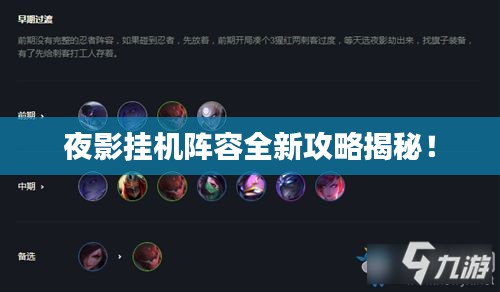 炙手可热 第2页