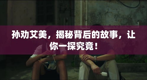 江南烟雨断桥殇 第2页