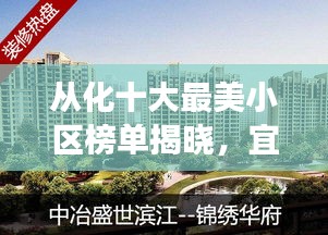 披肝沥胆 第2页
