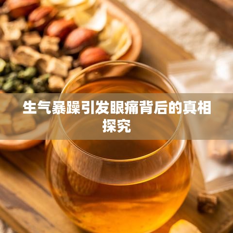 粗茶淡饭 第2页