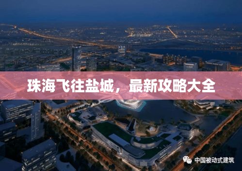 删华就素 第2页