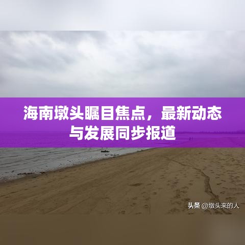 明目张胆 第2页