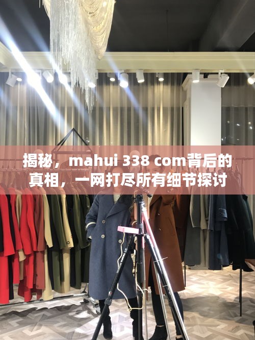 金石为开 第2页