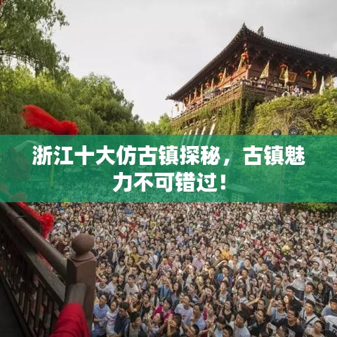 虎视眈眈 第2页