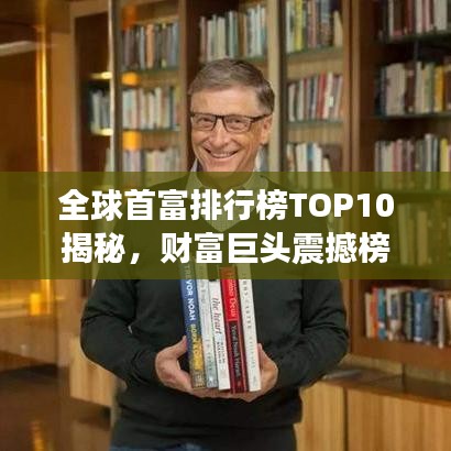 箪瓢陋巷 第2页