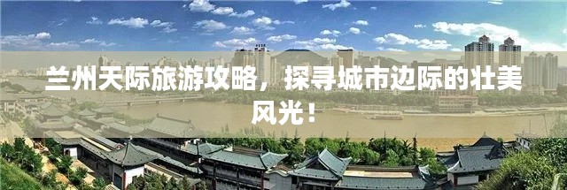 择善而从 第2页