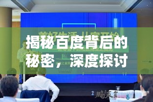 为民请命 第2页