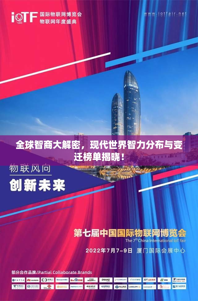 咫尺天涯 第2页