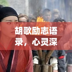 冰清玉洁 第2页
