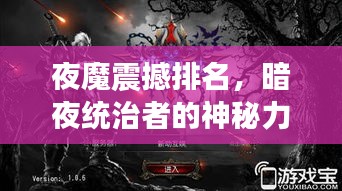 尖嘴猴腮 第2页
