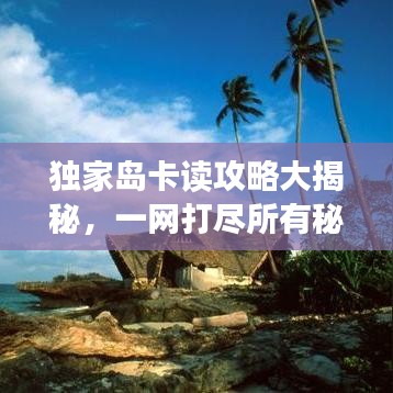 朱唇粉面 第2页
