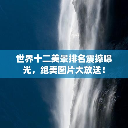 丢三拉四 第2页