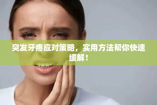 走马章台 第2页