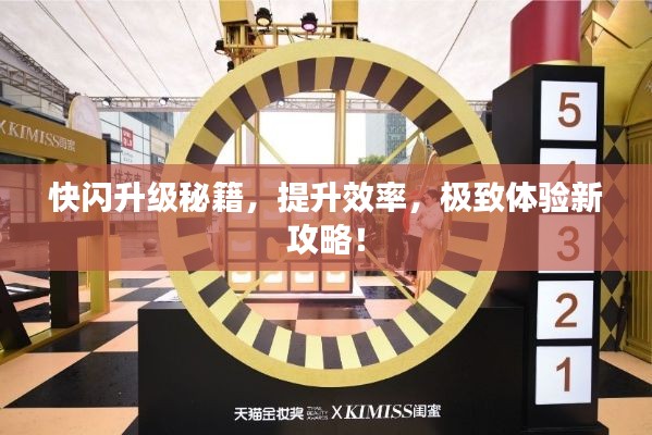 虚张声势 第2页