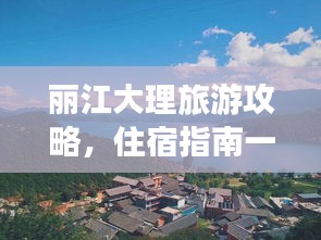 象耕鸟耘 第2页