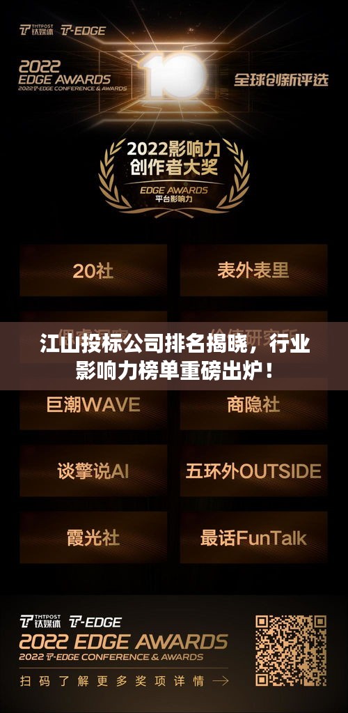 老死不相往来 第2页