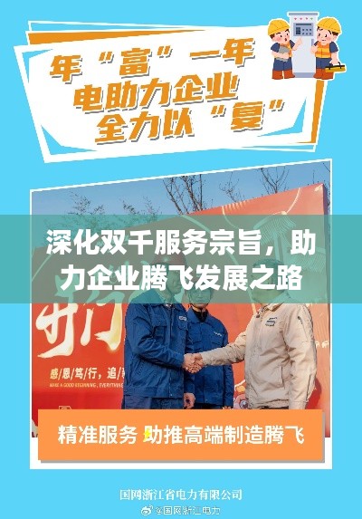 心不在焉 第2页