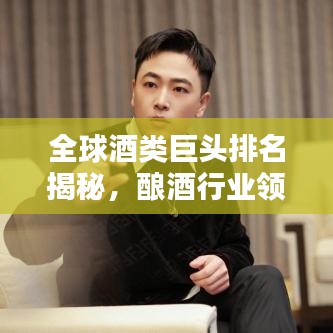气焰嚣张 第2页