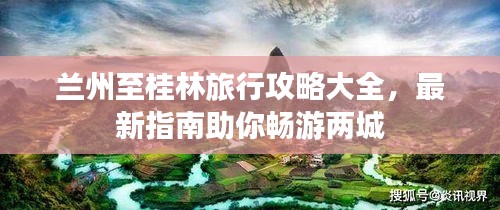 斫琱为朴 第2页