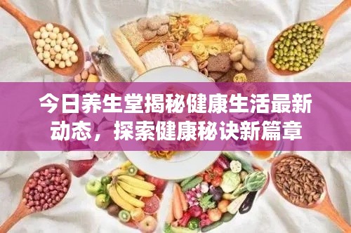 飞红滴翠 第2页