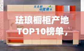 黑天摸地 第2页